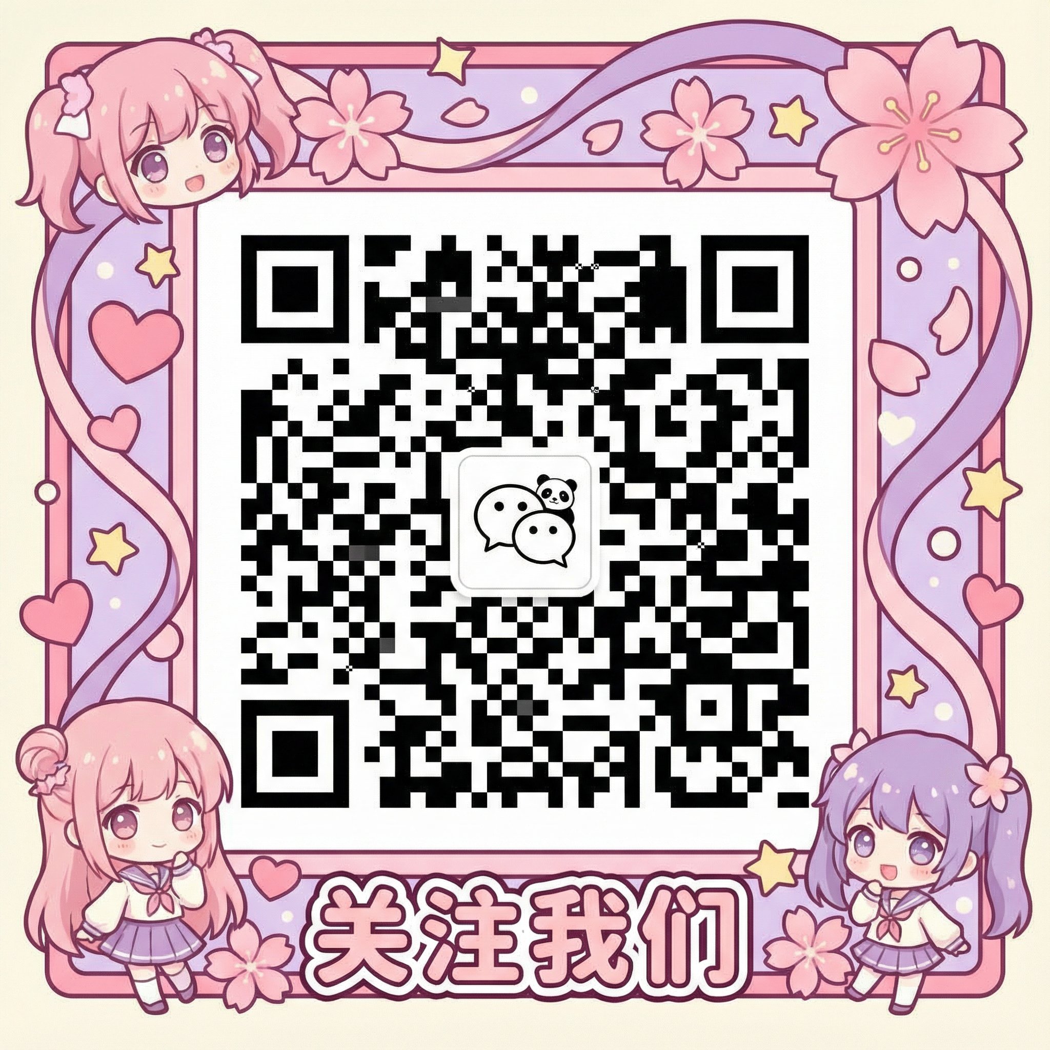 911爆料网微信公众号二维码